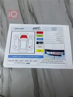 كيا موهافي